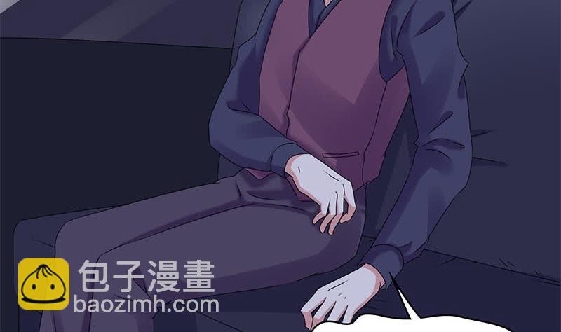 《阴间贷》第85话 不要抛下我 第10页