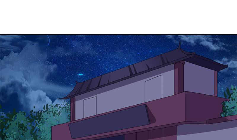 《阴间贷》第85话 不要抛下我 第12页