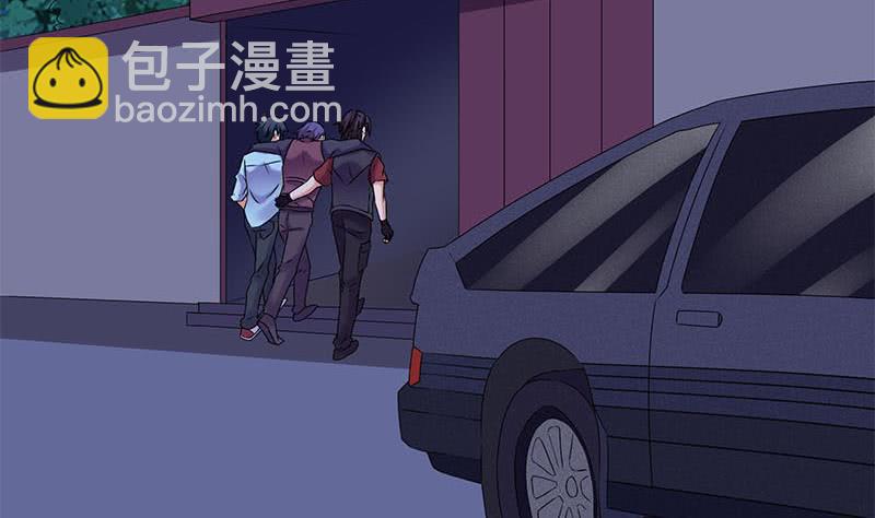 《阴间贷》第85话 不要抛下我 第13页