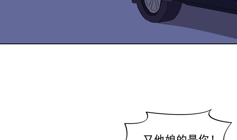《阴间贷》第85话 不要抛下我 第14页