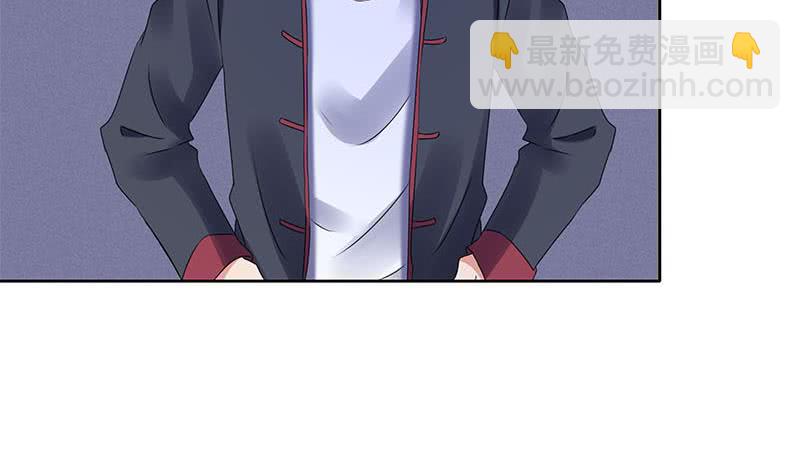 《阴间贷》第85话 不要抛下我 第16页