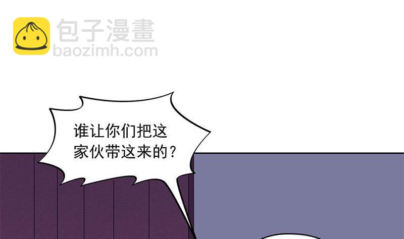 《阴间贷》第85话 不要抛下我 第17页