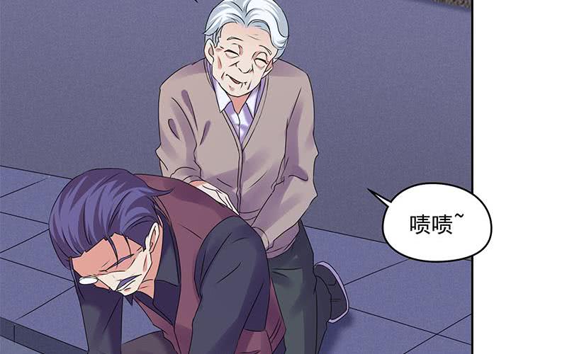 《阴间贷》第85话 不要抛下我 第20页