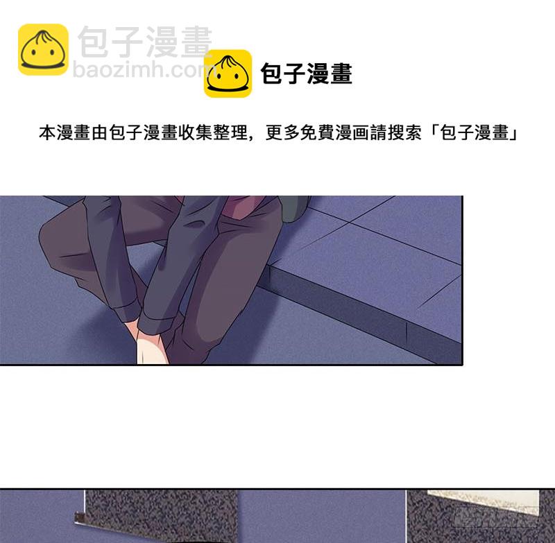《阴间贷》第85话 不要抛下我 第21页