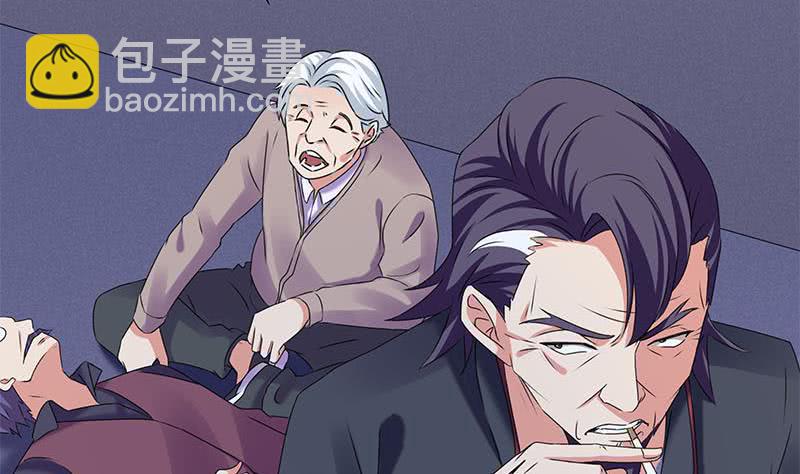 《阴间贷》第85话 不要抛下我 第23页