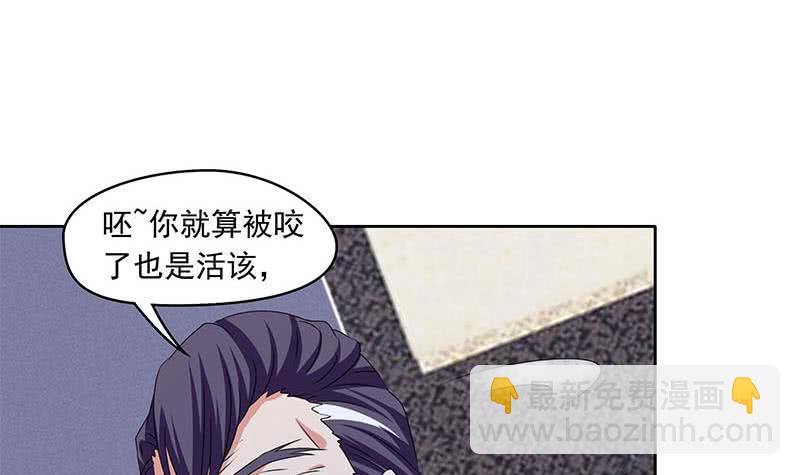 《阴间贷》第85话 不要抛下我 第27页