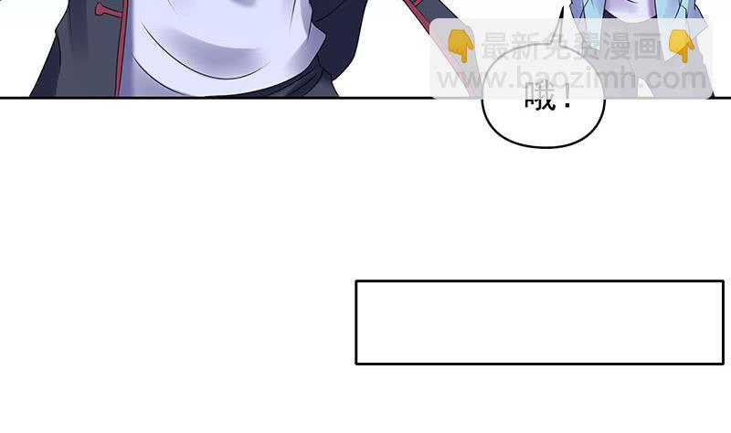 《阴间贷》第85话 不要抛下我 第31页