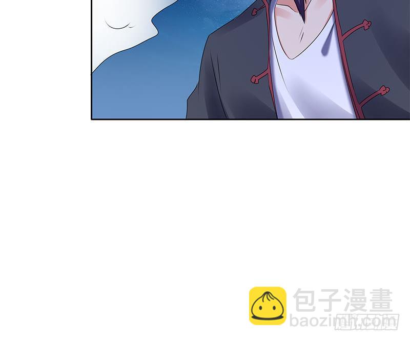 《阴间贷》第85话 不要抛下我 第37页