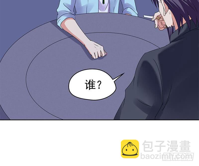 《阴间贷》第85话 不要抛下我 第39页