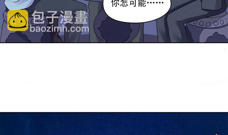 《阴间贷》第85话 不要抛下我 第46页