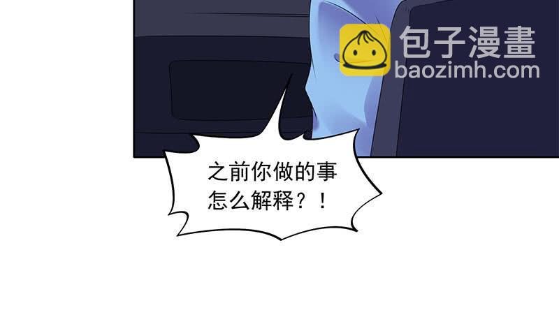 《阴间贷》第85话 不要抛下我 第8页
