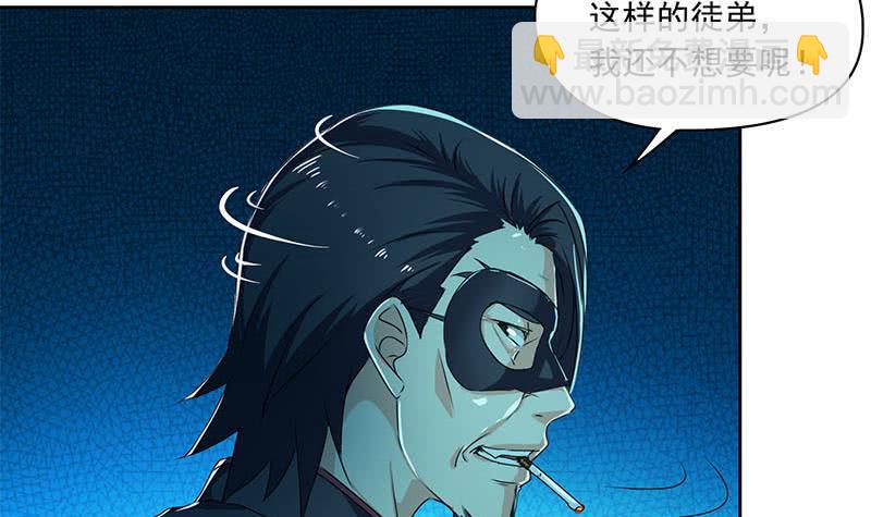 《阴间贷》第91话 又来鬼市 第12页