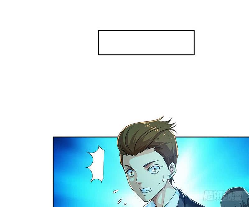 《阴间贷》第91话 又来鬼市 第20页