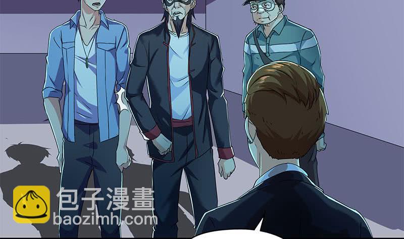 《阴间贷》第91话 又来鬼市 第38页