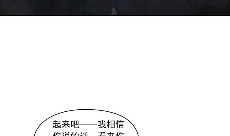 《阴间贷》第91话 又来鬼市 第3页