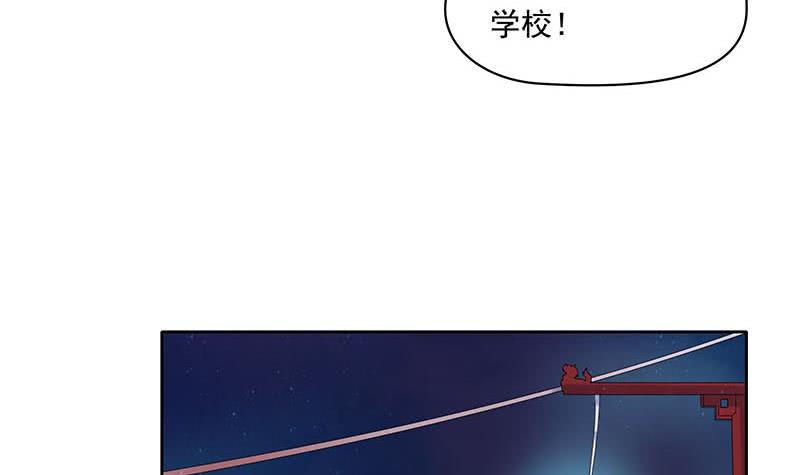 《阴间贷》第91话 又来鬼市 第42页