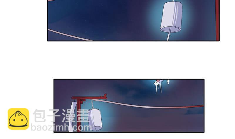 《阴间贷》第91话 又来鬼市 第43页
