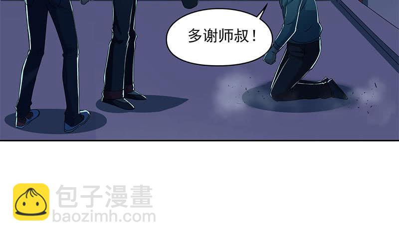 《阴间贷》第91话 又来鬼市 第5页