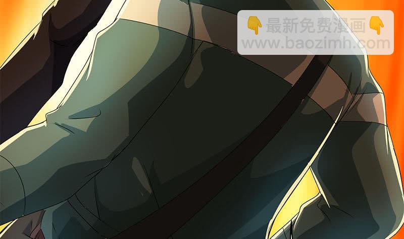《阴间贷》第90话 拜见师叔 第15页