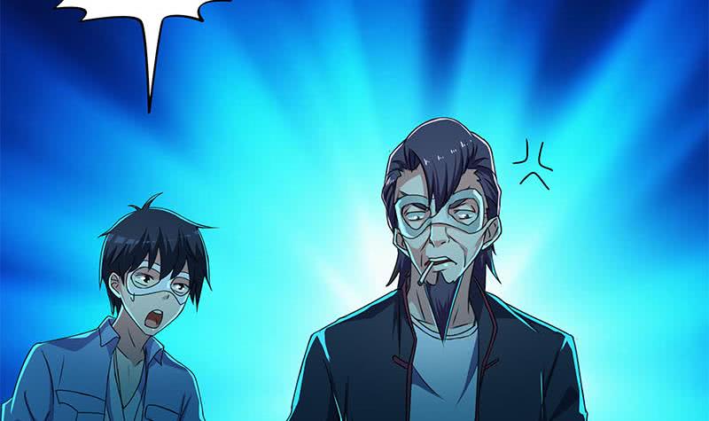 《阴间贷》第90话 拜见师叔 第30页