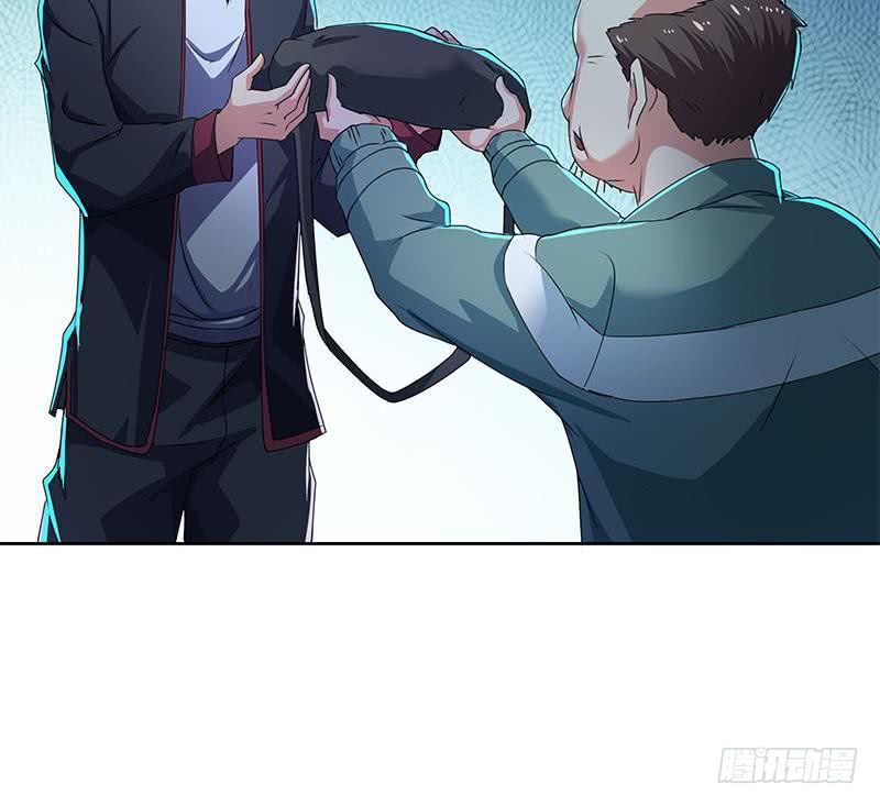 《阴间贷》第90话 拜见师叔 第36页