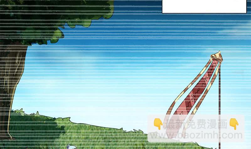 《阴间贷》第90话 拜见师叔 第42页