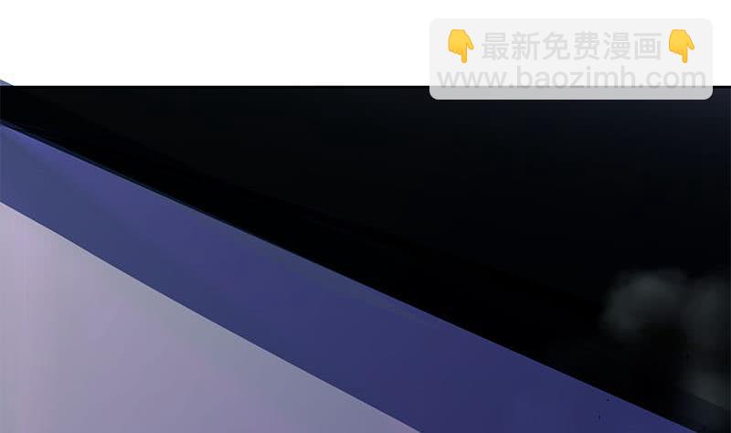 《阴间贷》第90话 拜见师叔 第7页