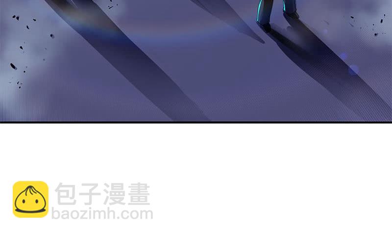 《阴间贷》第90话 拜见师叔 第9页