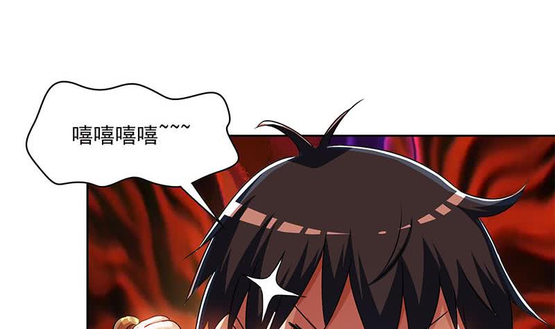 《阴间贷》第92话 你要一千万还是要五百亿 第16页