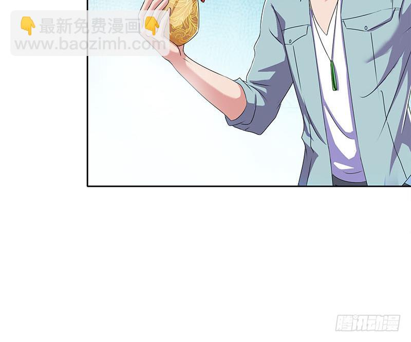 《阴间贷》第92话 你要一千万还是要五百亿 第21页