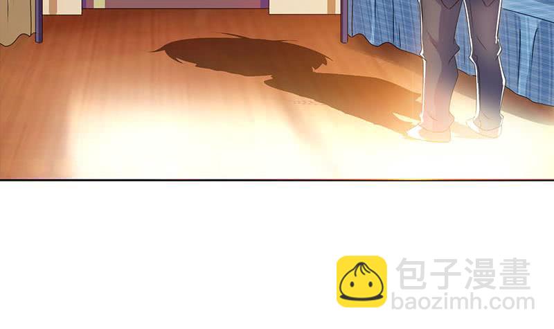 《阴间贷》第92话 你要一千万还是要五百亿 第24页