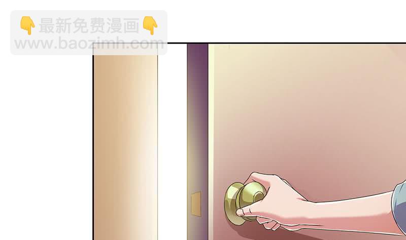 《阴间贷》第92话 你要一千万还是要五百亿 第25页