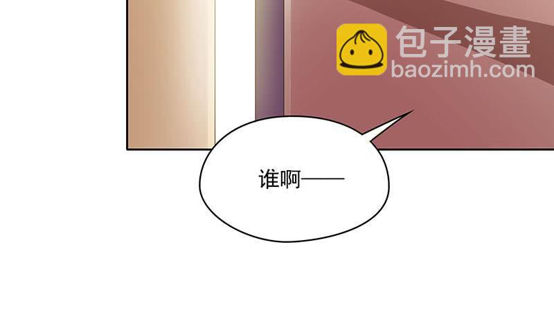 《阴间贷》第92话 你要一千万还是要五百亿 第26页