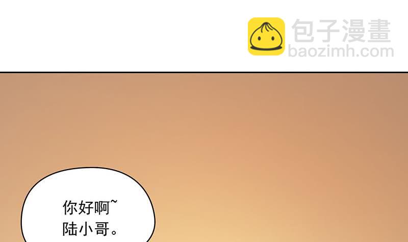 《阴间贷》第92话 你要一千万还是要五百亿 第27页