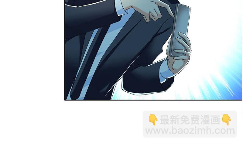 《阴间贷》第92话 你要一千万还是要五百亿 第44页