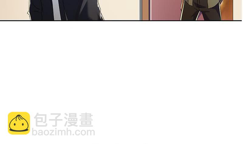 《阴间贷》第92话 你要一千万还是要五百亿 第47页