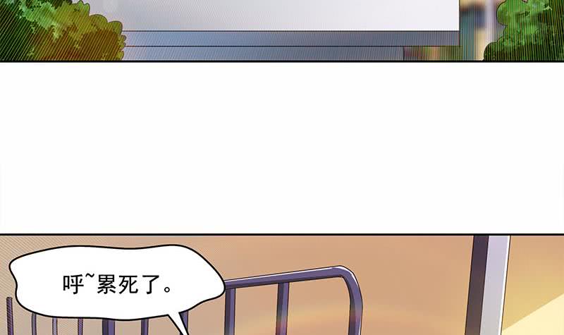 《阴间贷》第92话 你要一千万还是要五百亿 第6页