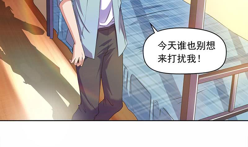 《阴间贷》第92话 你要一千万还是要五百亿 第8页