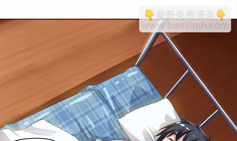 《阴间贷》第92话 你要一千万还是要五百亿 第9页