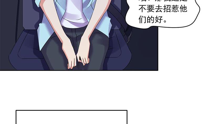 《阴间贷》第89话 定风珠 第13页