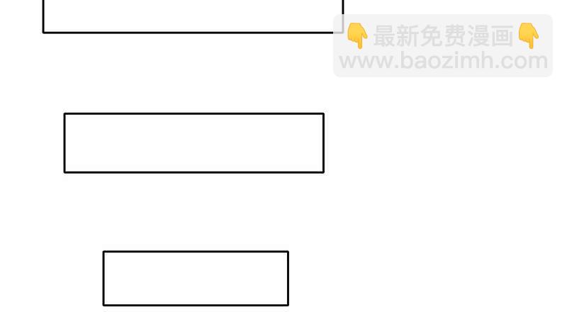 《阴间贷》第89话 定风珠 第14页