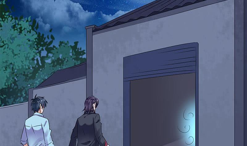 《阴间贷》第89话 定风珠 第16页