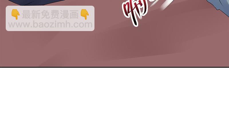 《阴间贷》第89话 定风珠 第28页