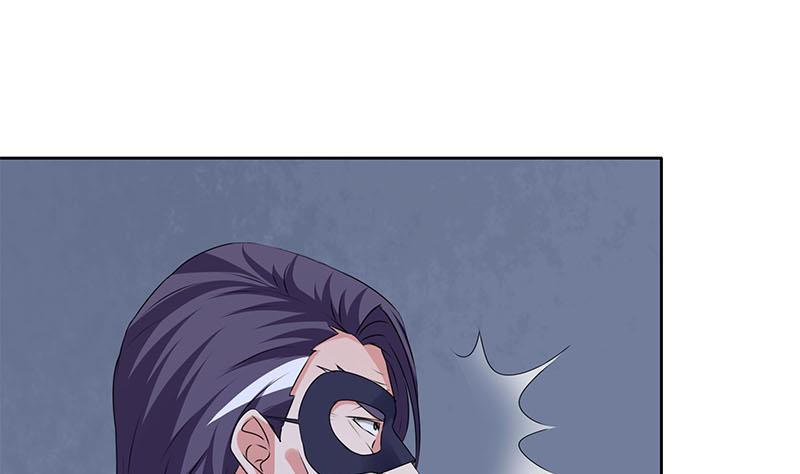 《阴间贷》第89话 定风珠 第29页