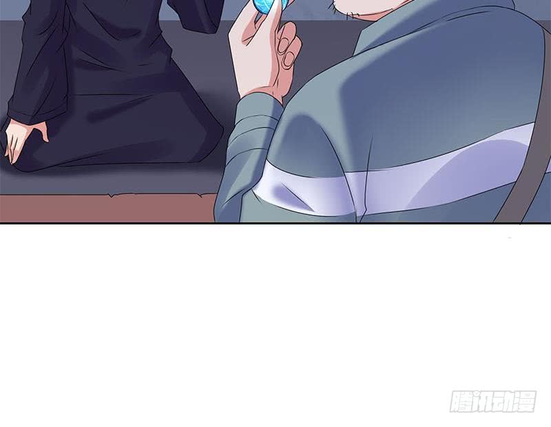 《阴间贷》第89话 定风珠 第39页