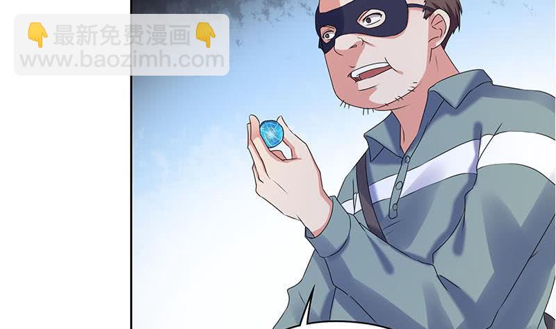 《阴间贷》第89话 定风珠 第43页