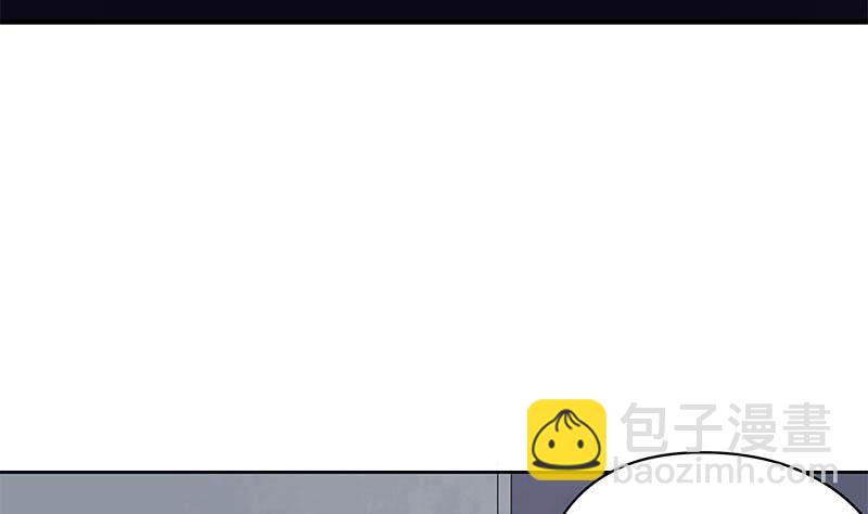 《阴间贷》第89话 定风珠 第8页