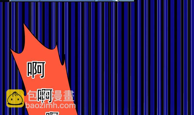 《阴间贷》第95话 美女“鬼压床” 第18页