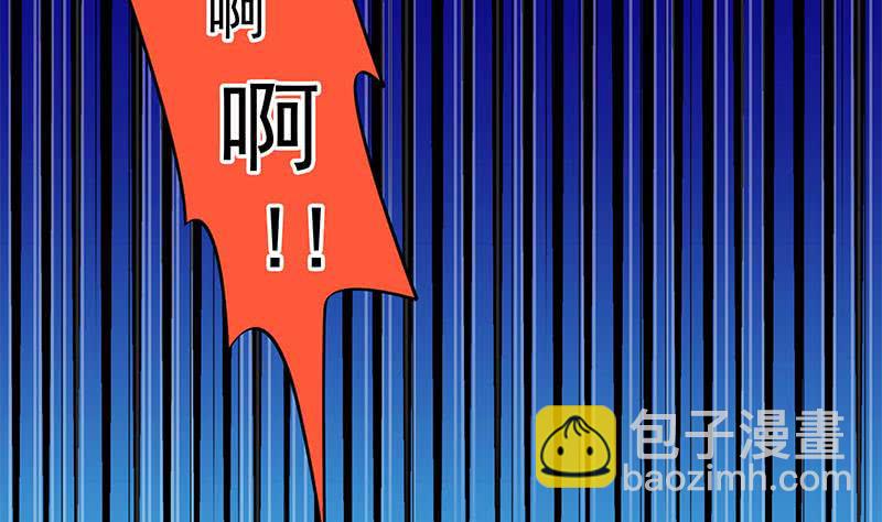 《阴间贷》第95话 美女“鬼压床” 第19页