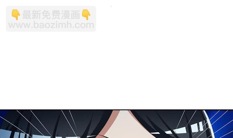《阴间贷》第95话 美女“鬼压床” 第29页